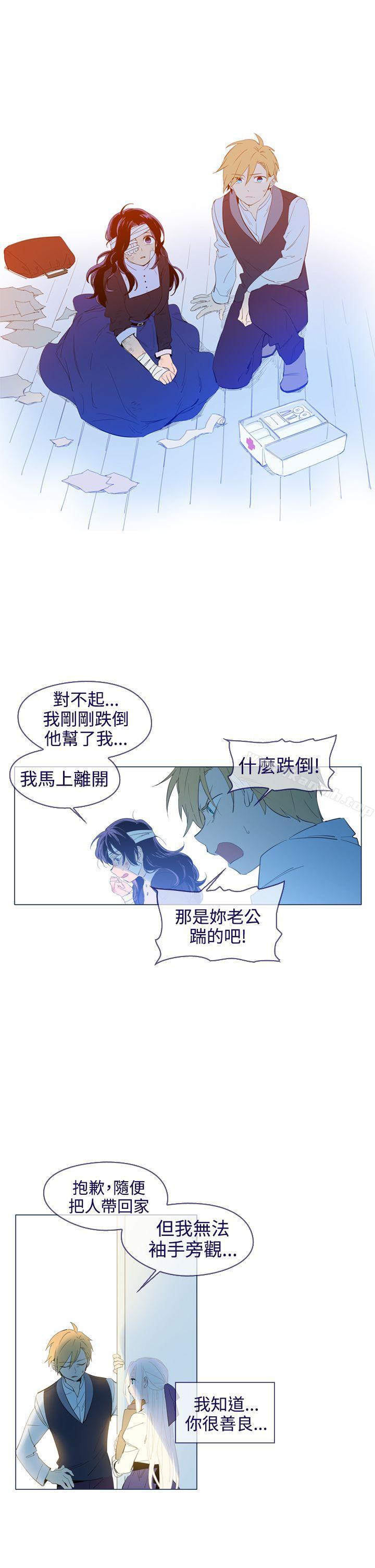 13P - 魔女