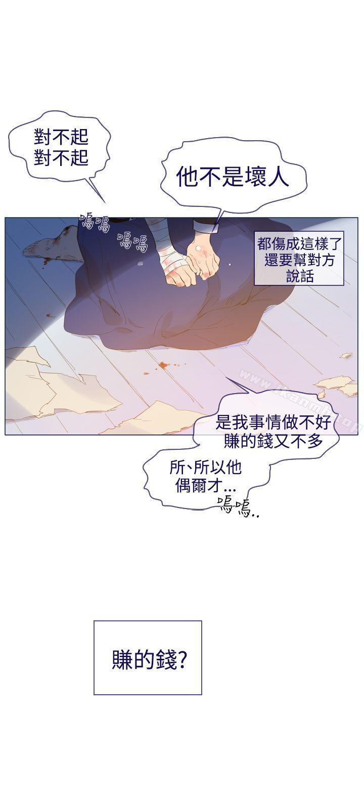 14P - 魔女