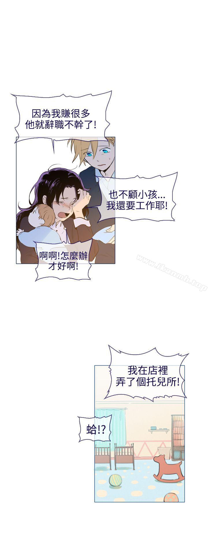 16P - 魔女