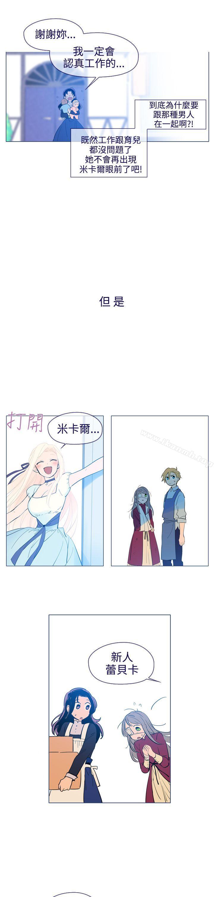 17P - 魔女