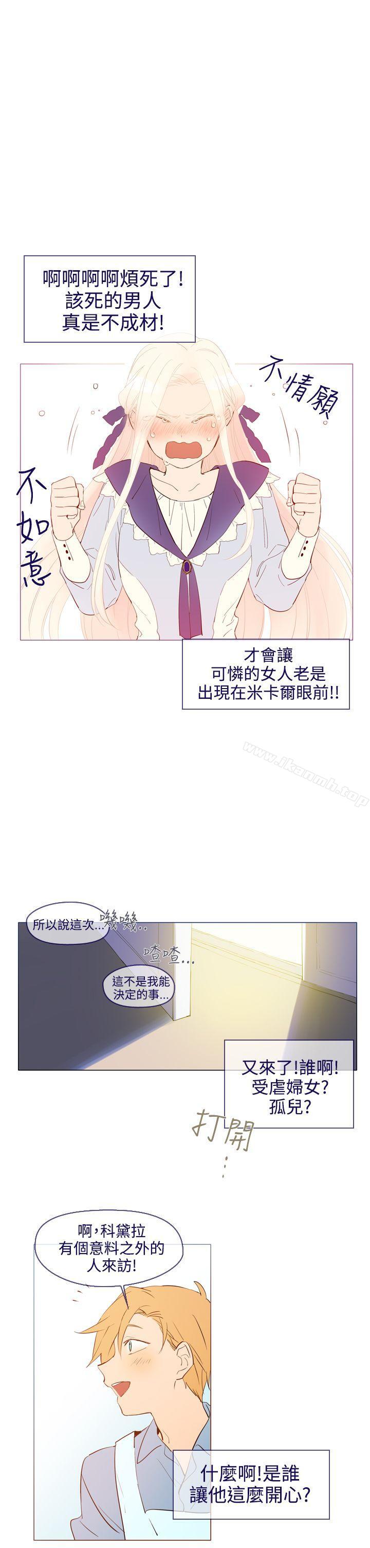 19P - 魔女