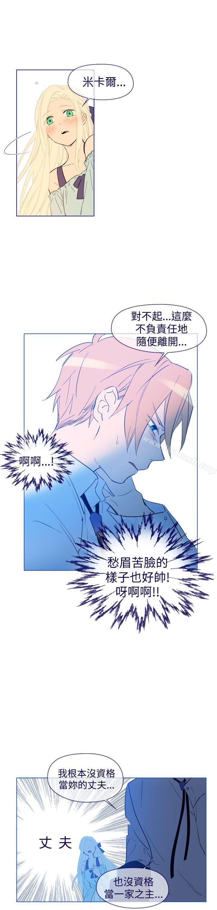 5P - 魔女