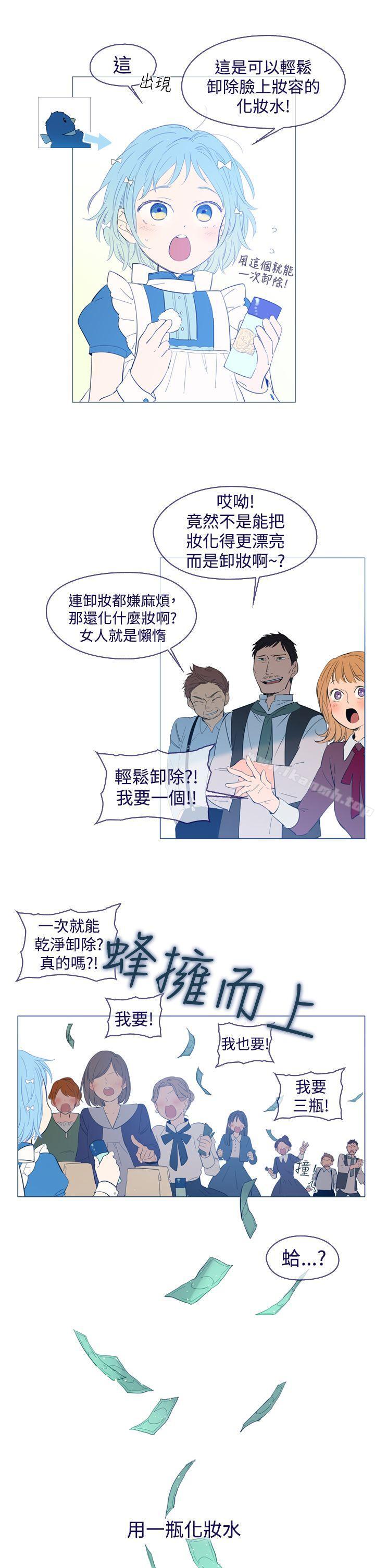 9P - 魔女