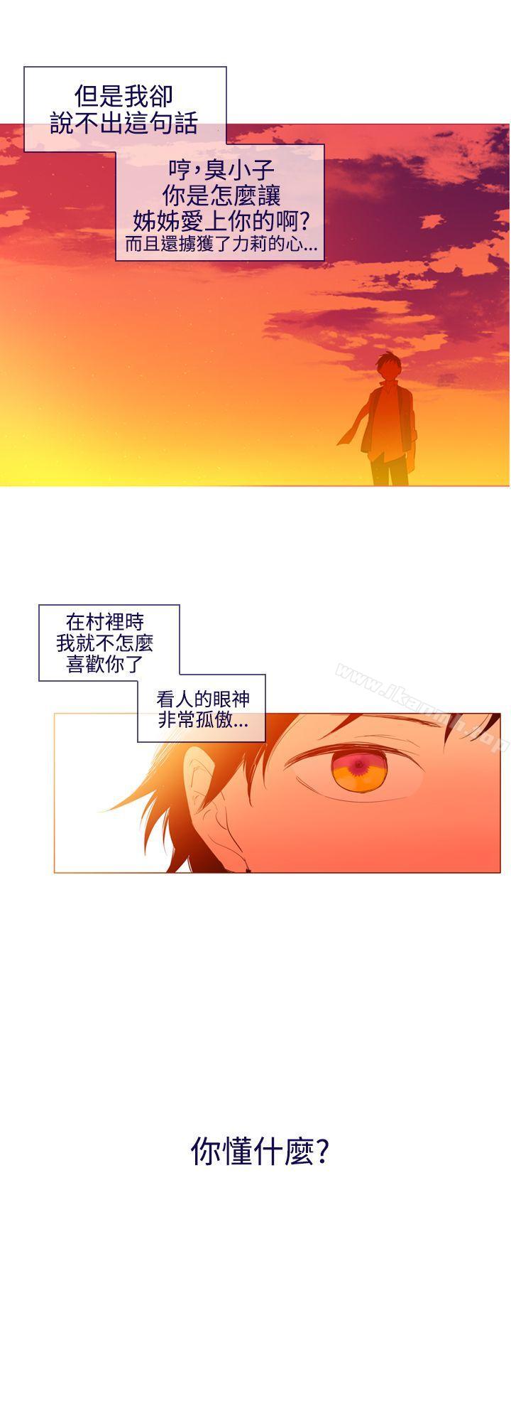 18P - 魔女