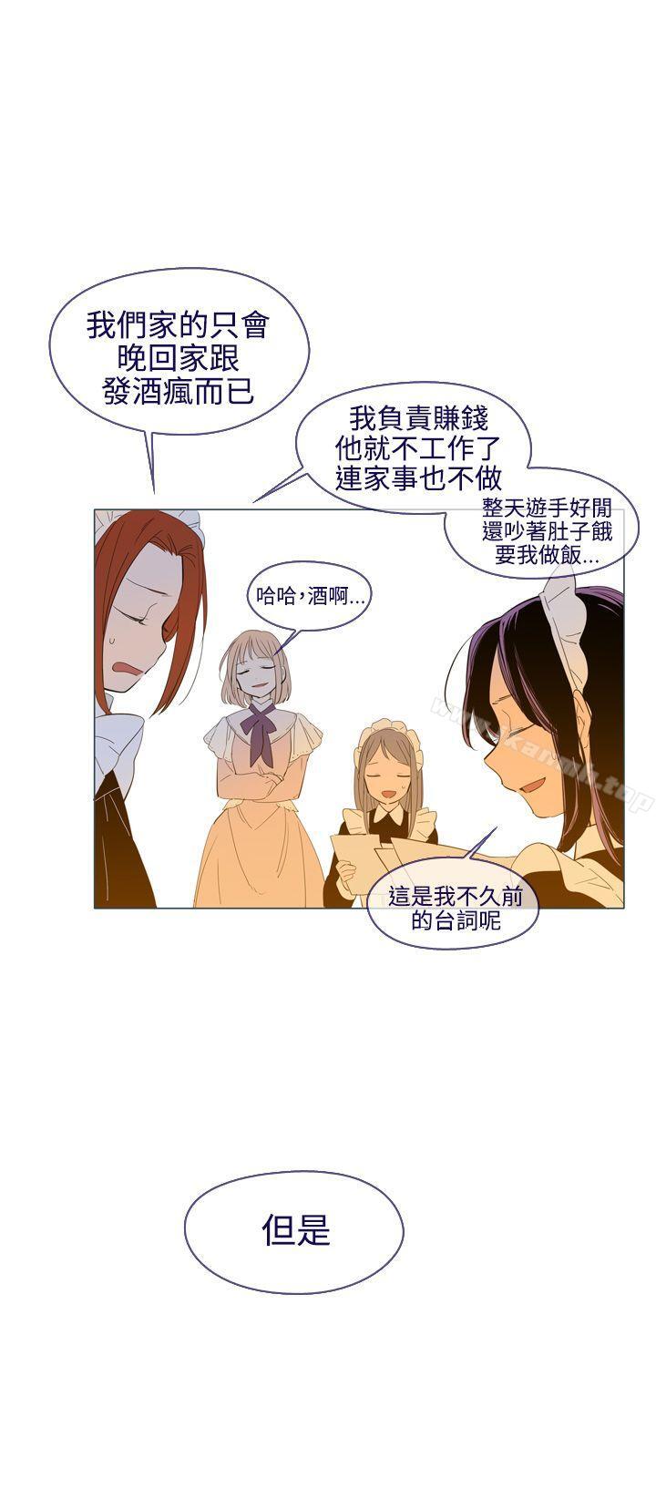 20P - 魔女