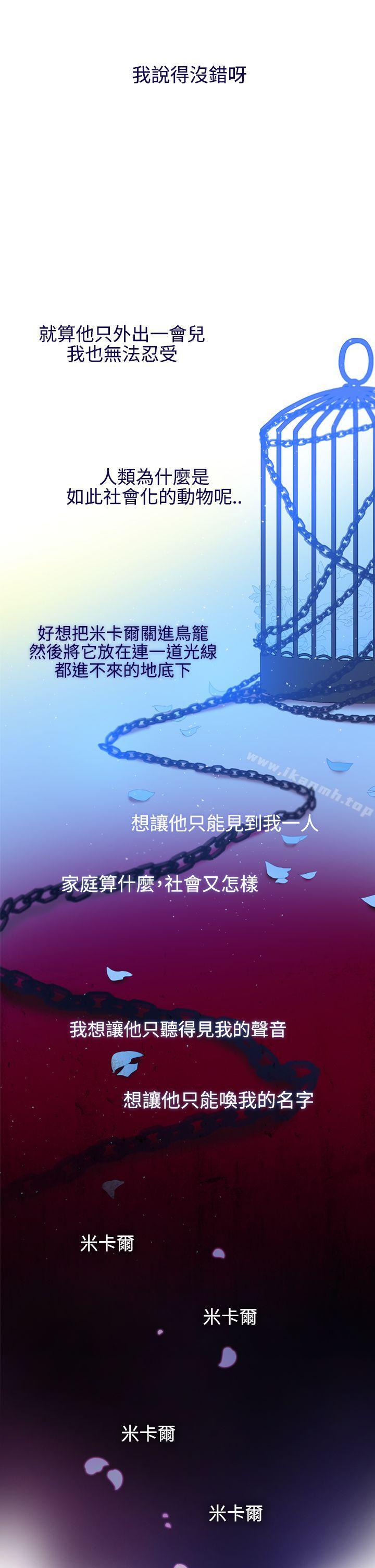 23P - 魔女