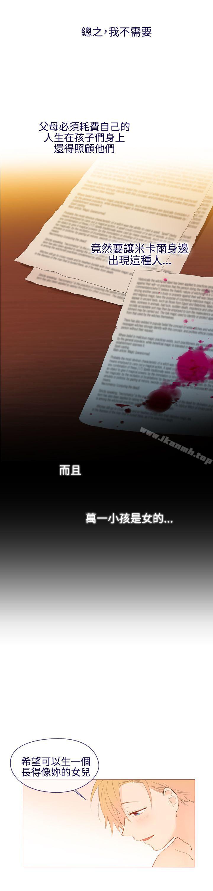 3P - 魔女