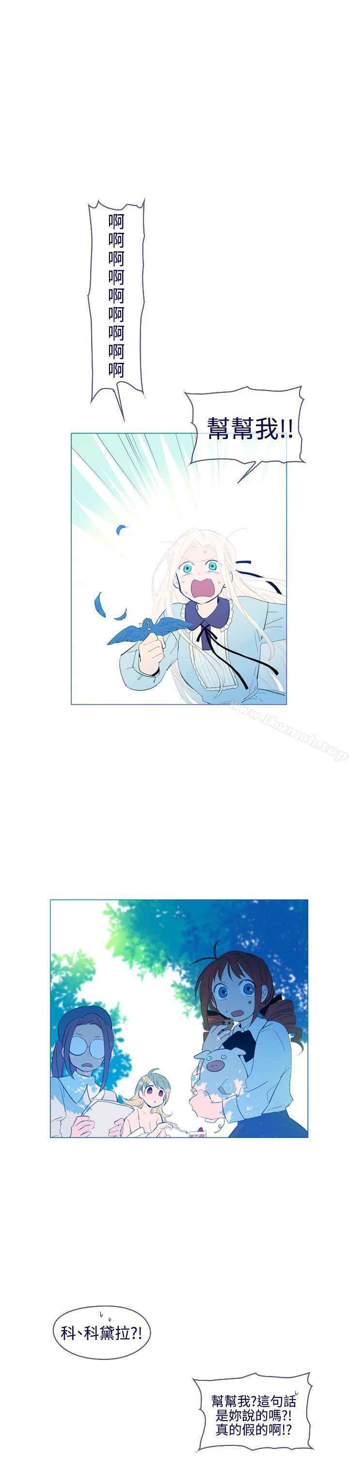 5P - 魔女