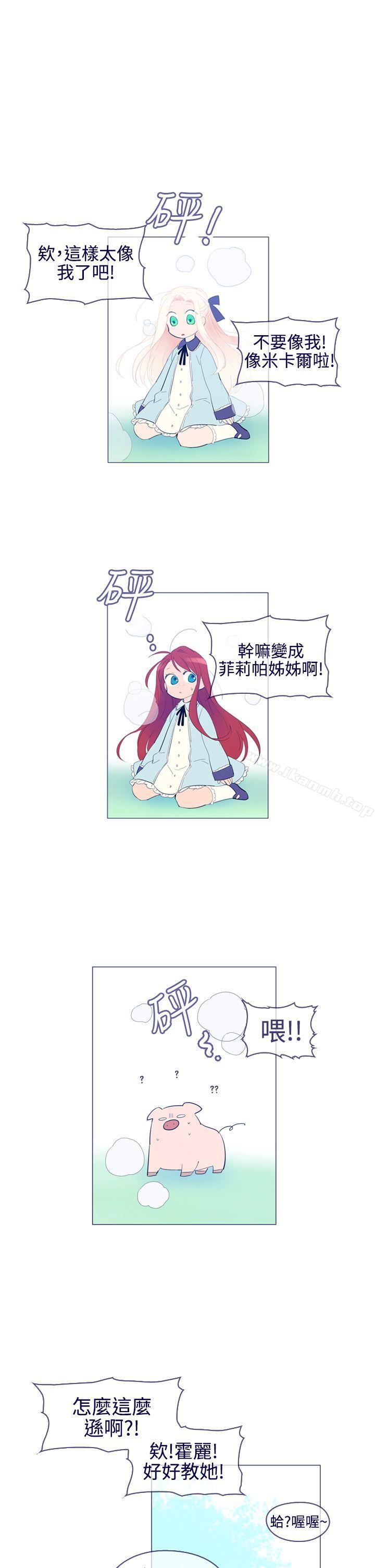 7P - 魔女