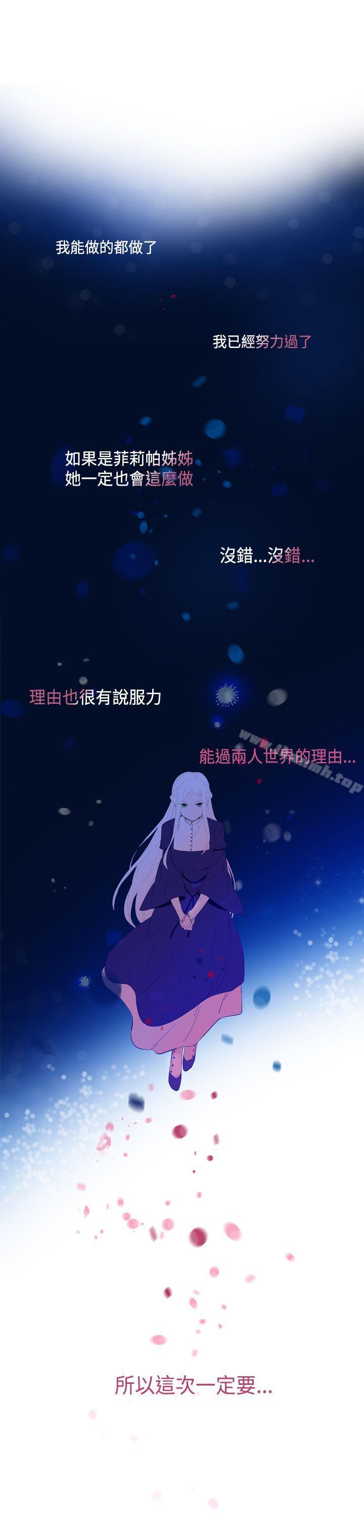17P - 魔女