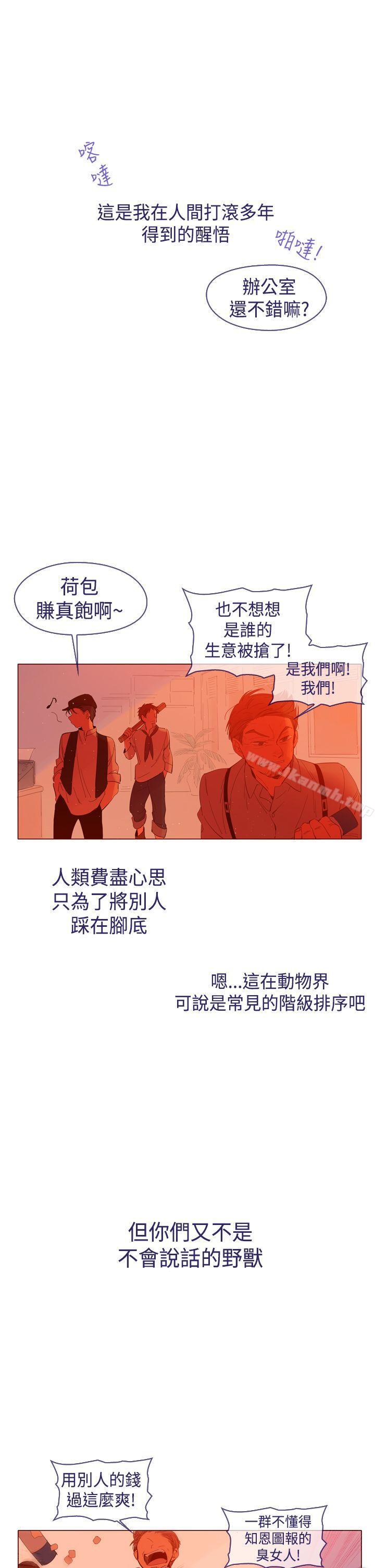 1P - 魔女