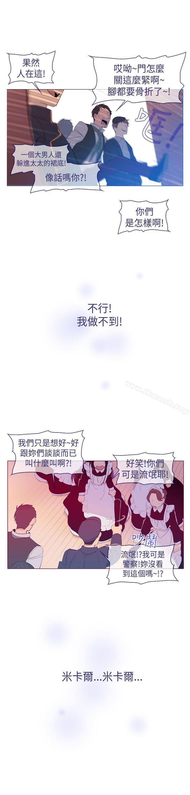 25P - 魔女