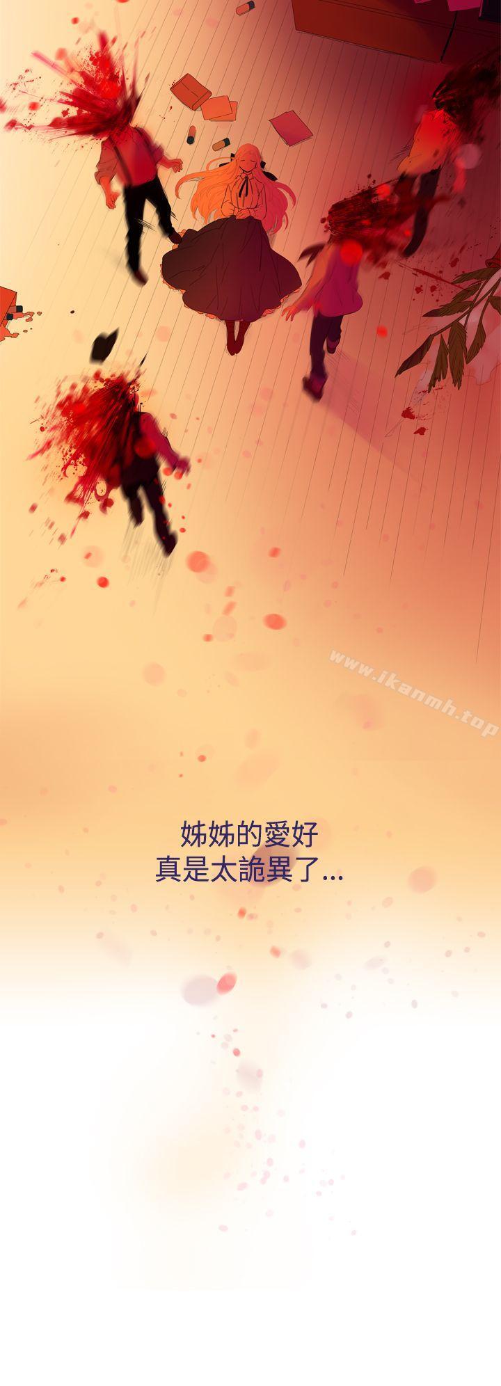 4P - 魔女