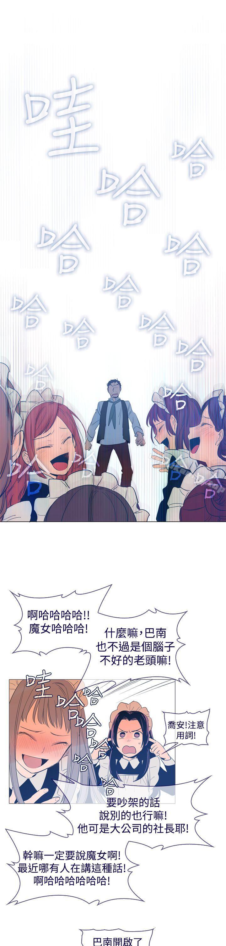 19P - 魔女