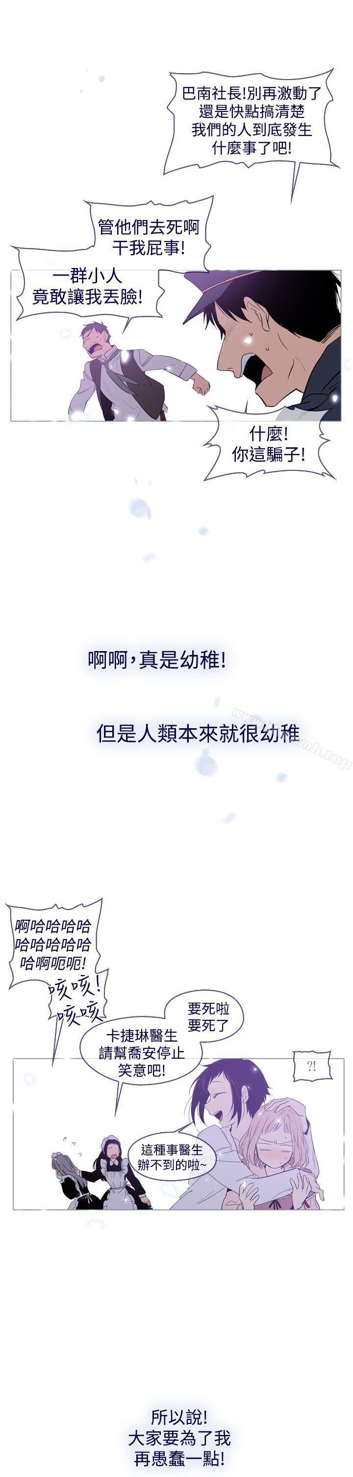 27P - 魔女