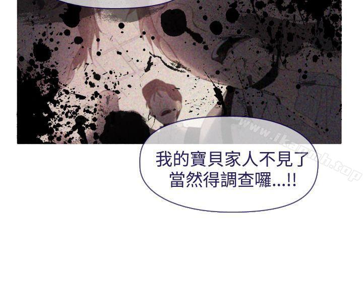 4P - 魔女