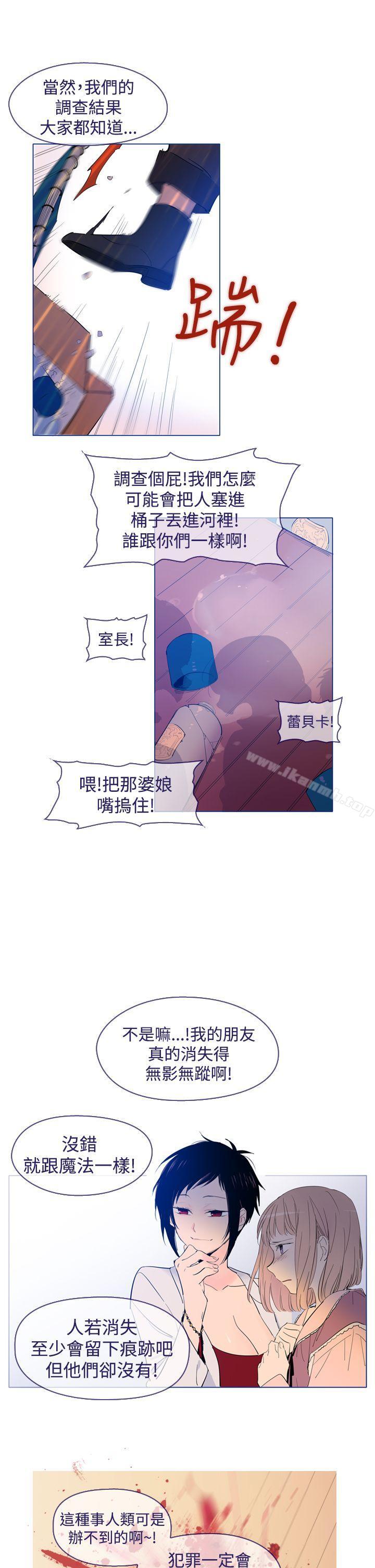 5P - 魔女