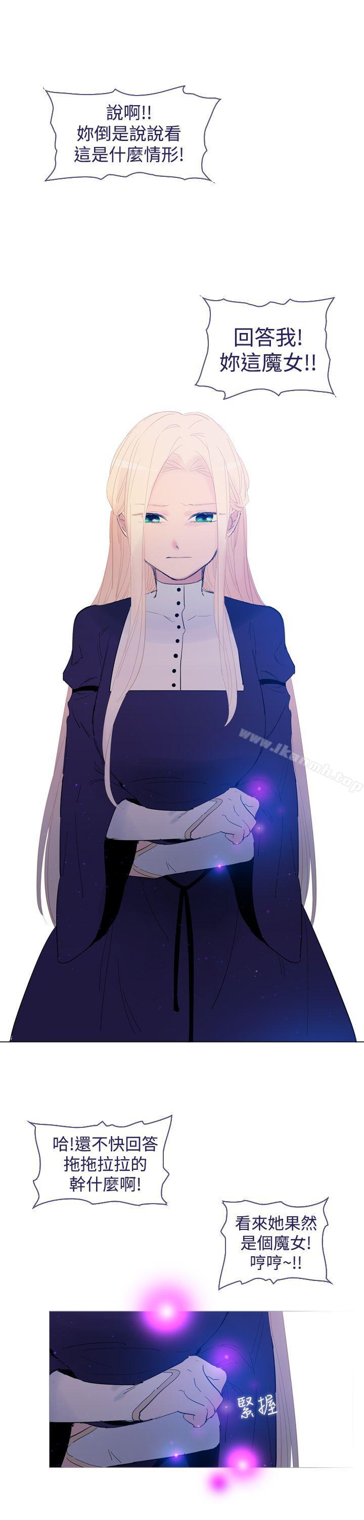 7P - 魔女