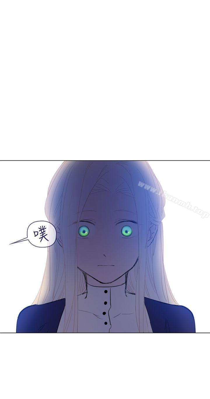 8P - 魔女