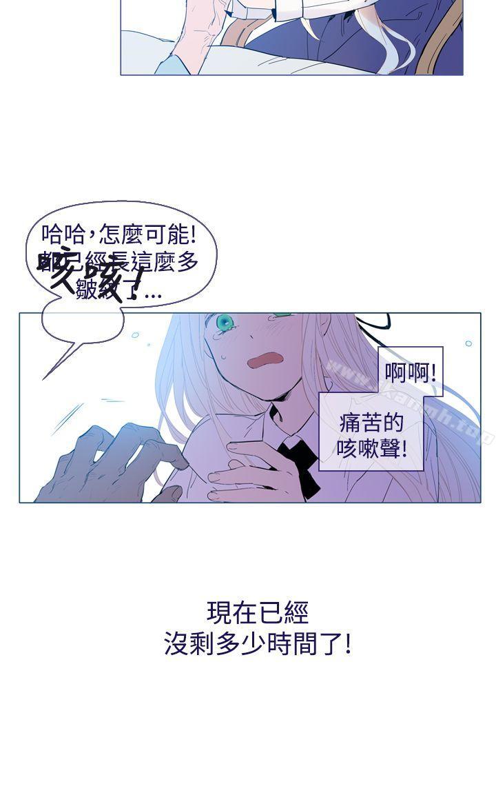 10P - 魔女