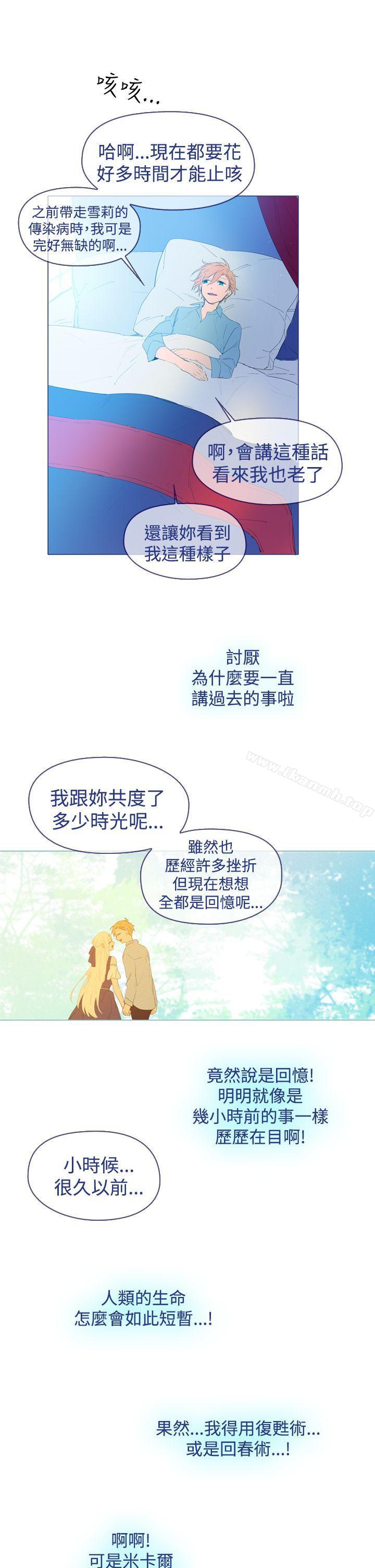 11P - 魔女