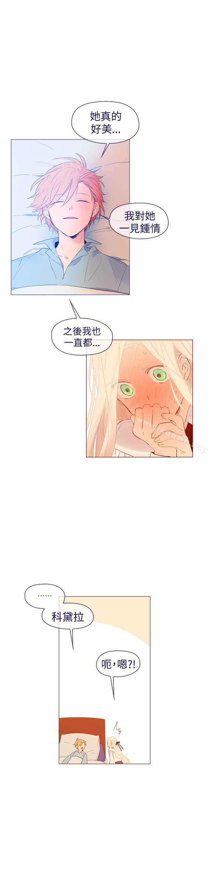 21P - 魔女