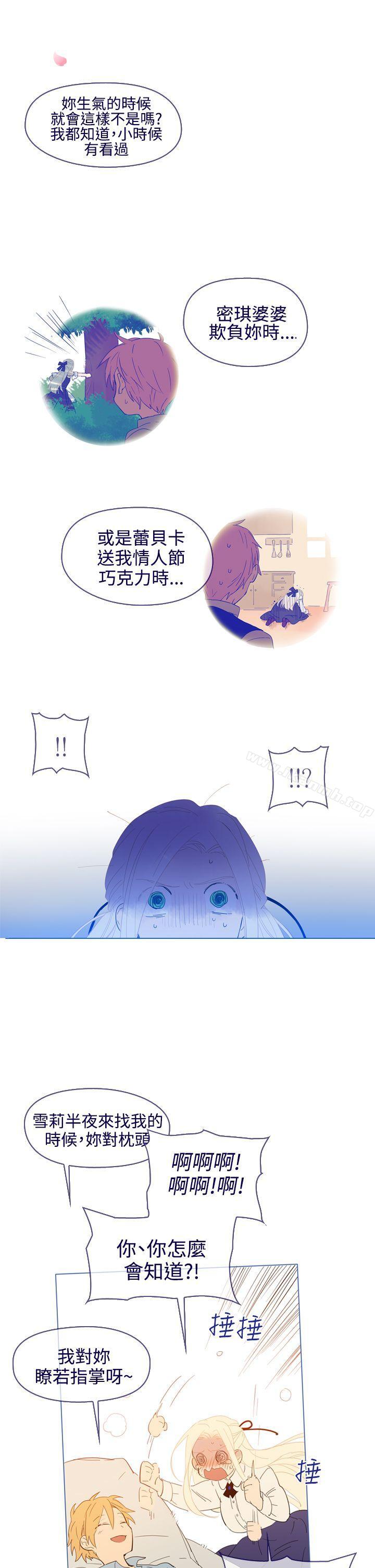 23P - 魔女
