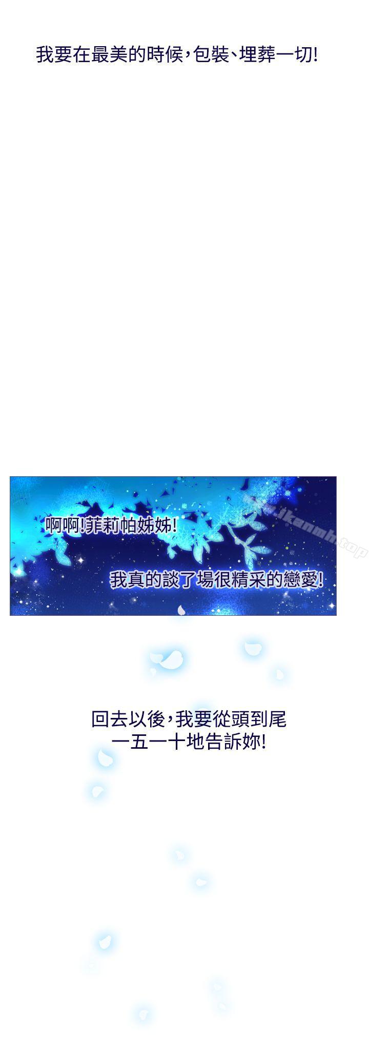 37P - 魔女