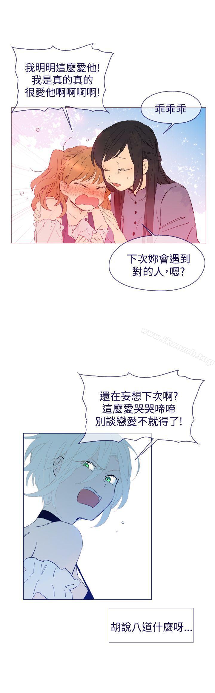 6P - 魔女