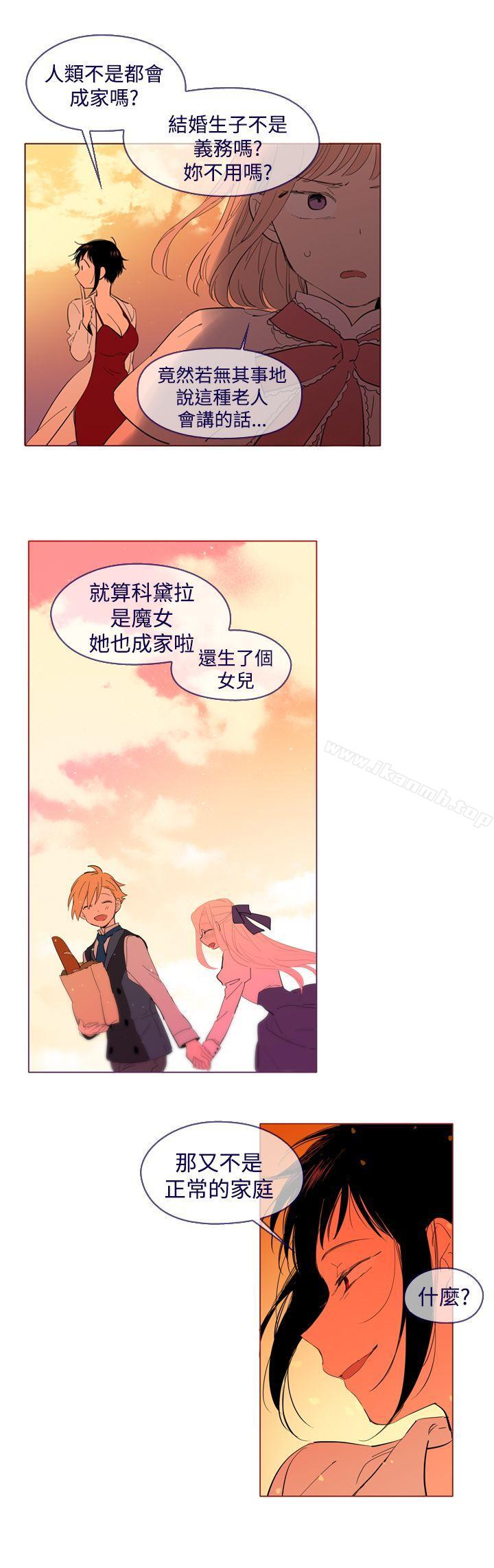 10P - 魔女