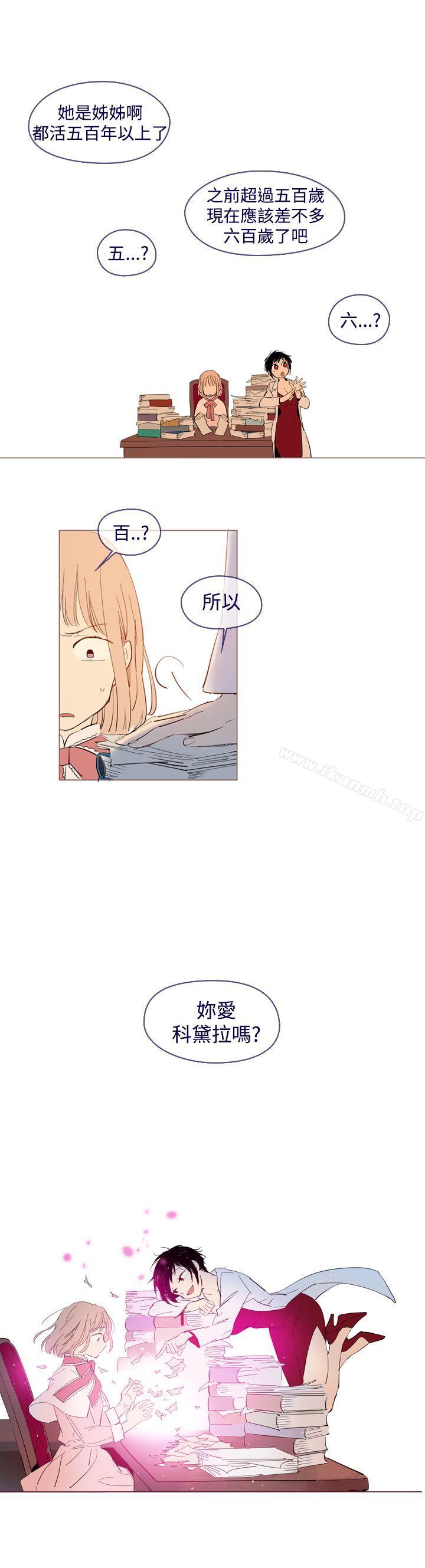 2P - 魔女