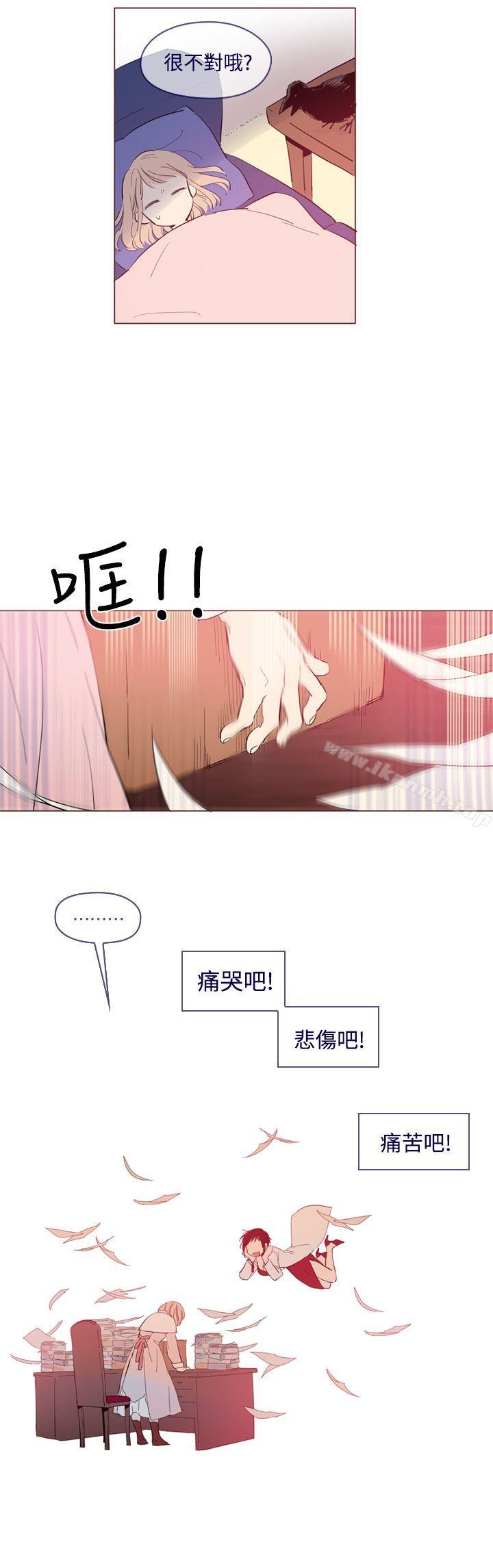 5P - 魔女