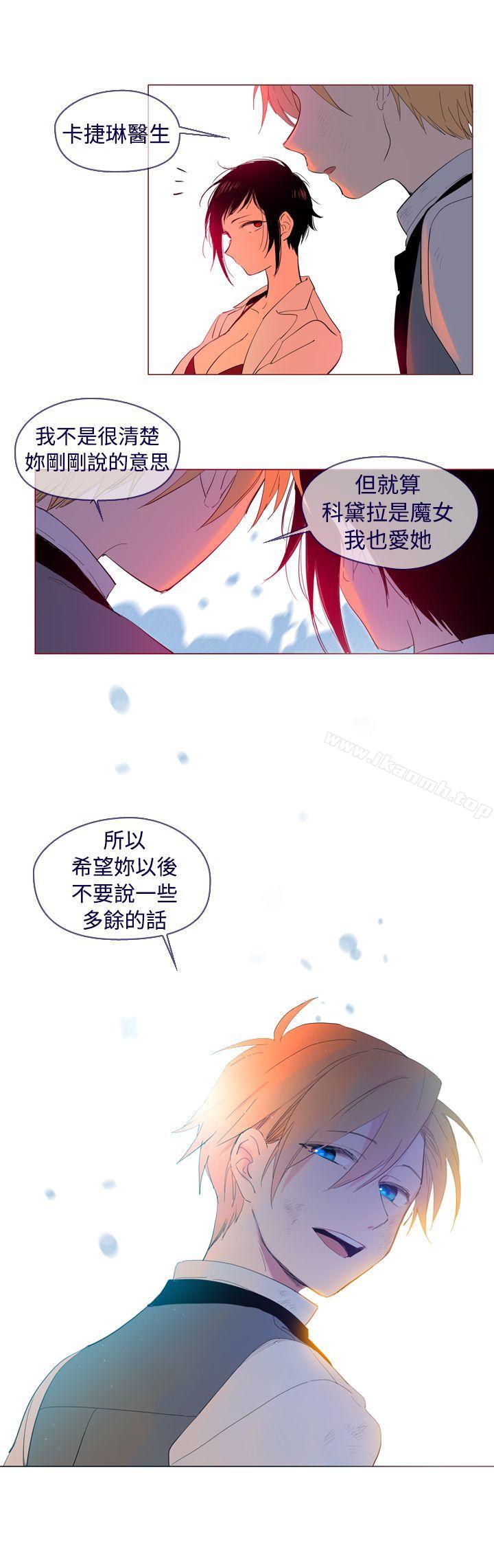 11P - 魔女