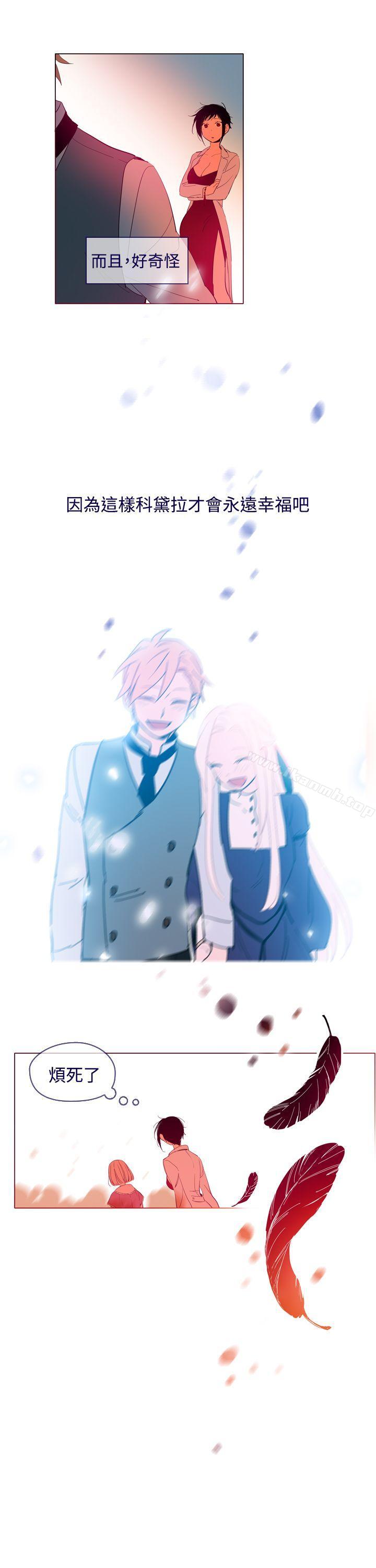 12P - 魔女
