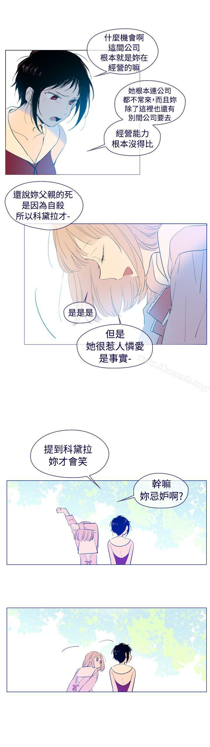 16P - 魔女
