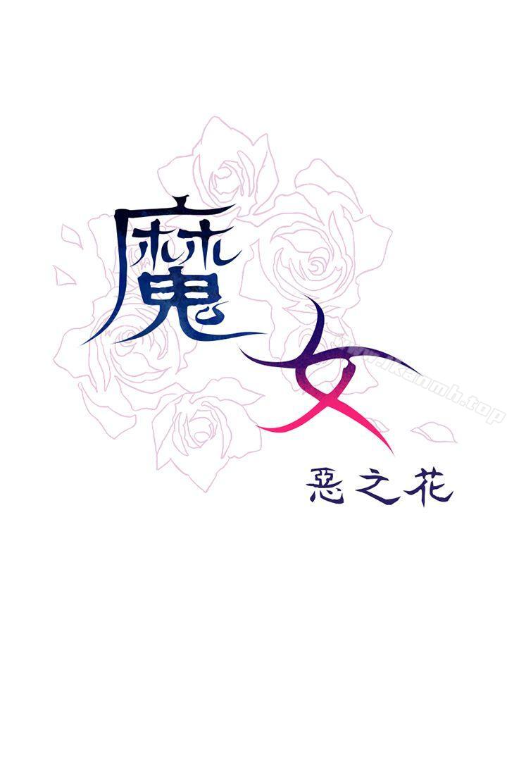 20P - 魔女