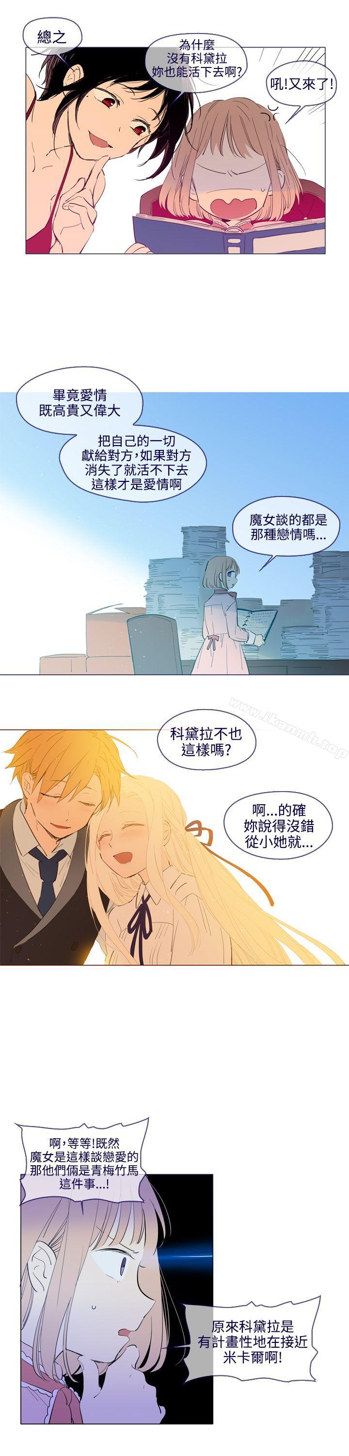 4P - 魔女