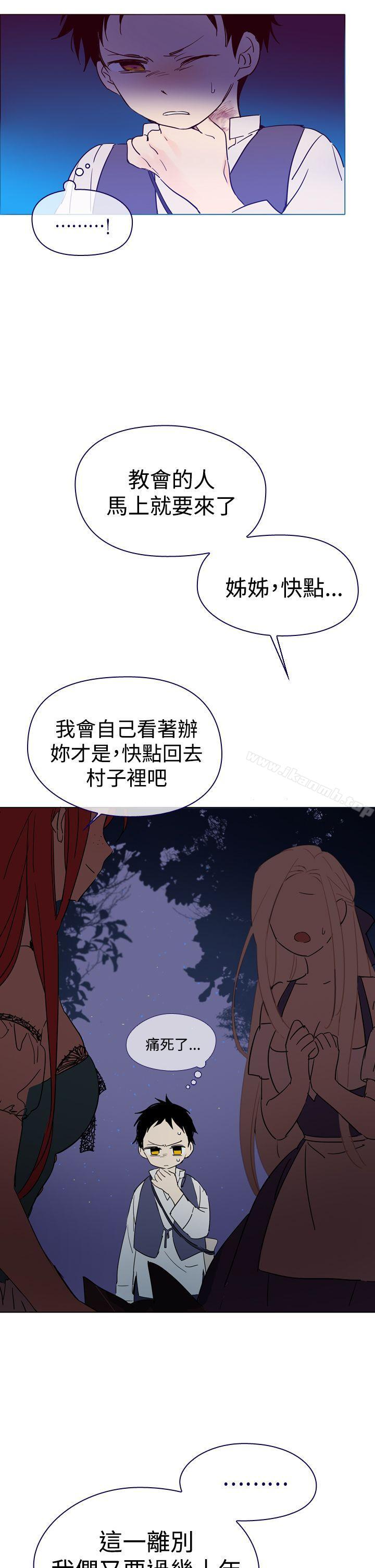 11P - 魔女