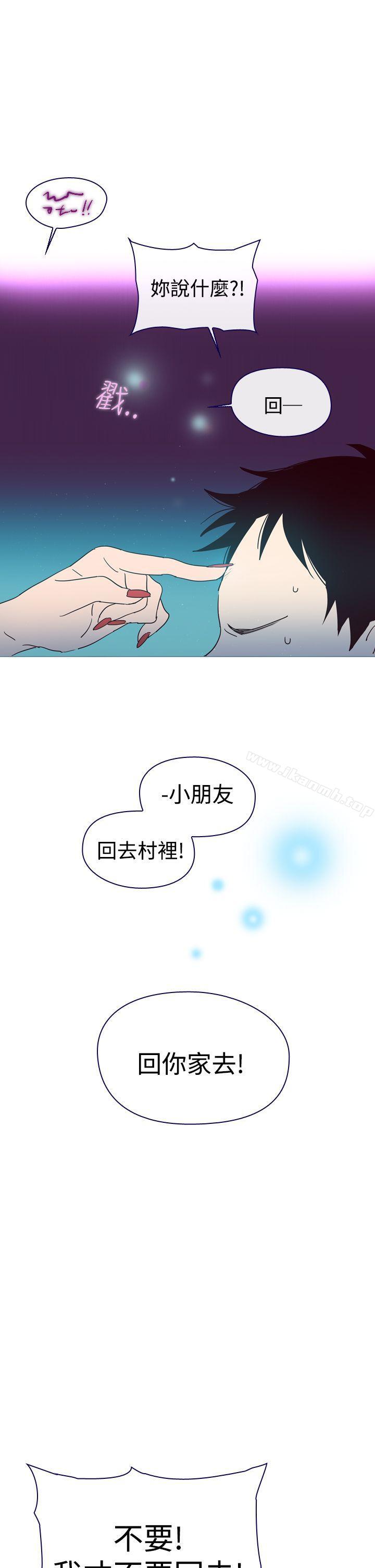 29P - 魔女