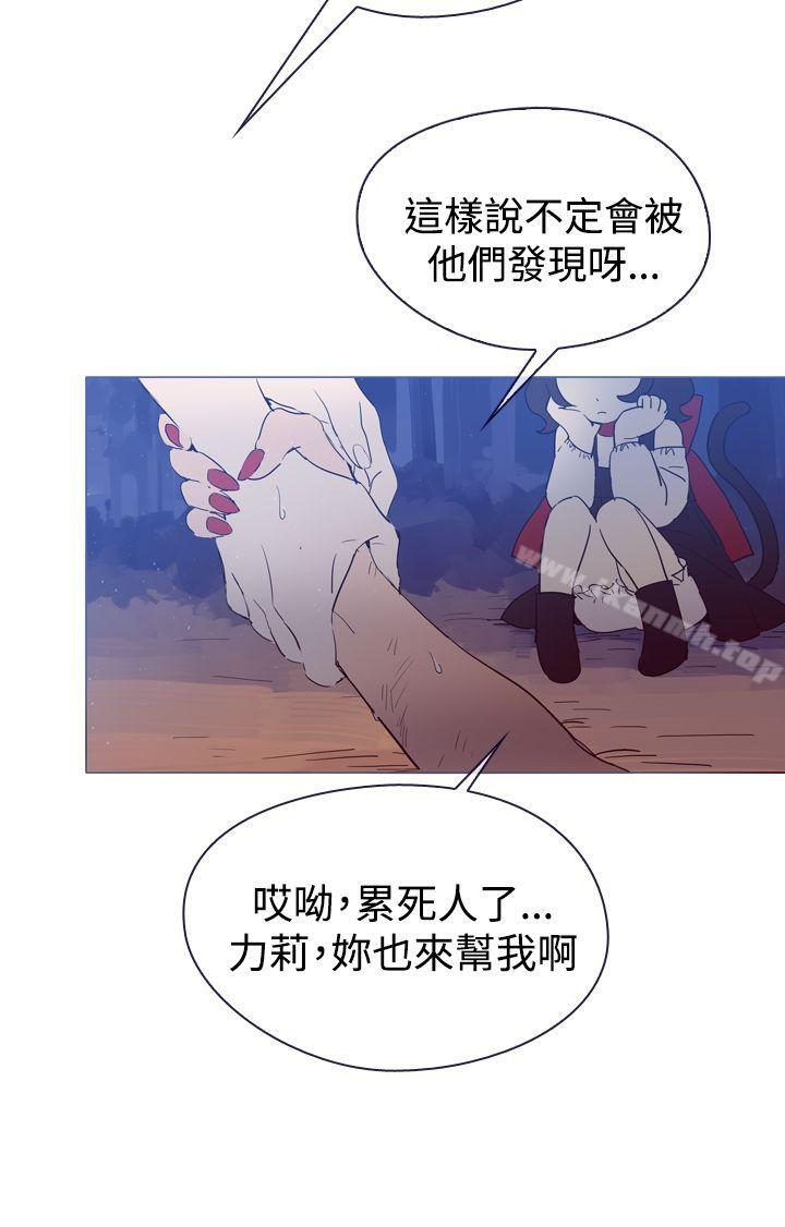 2P - 魔女