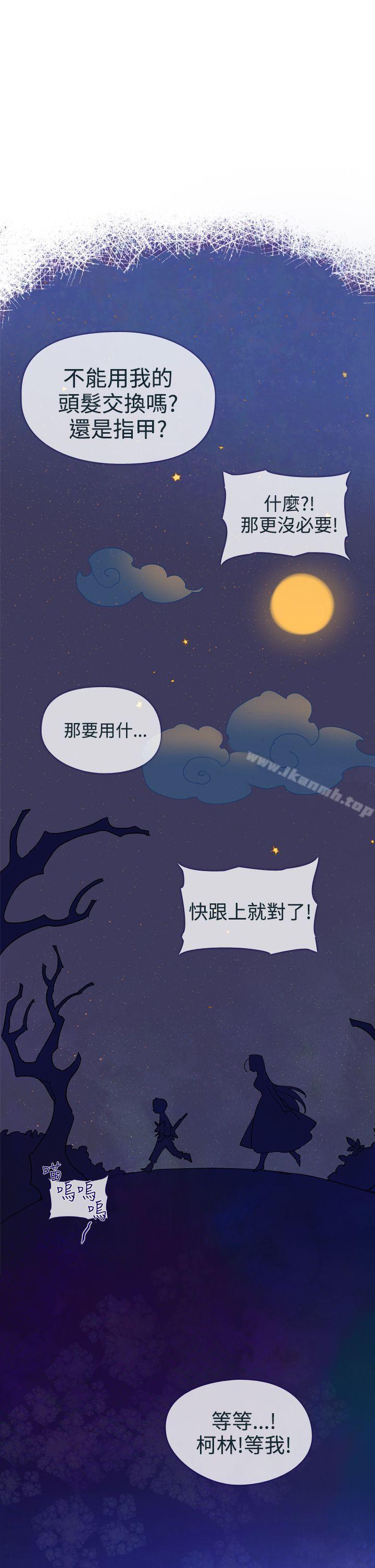 44P - 魔女