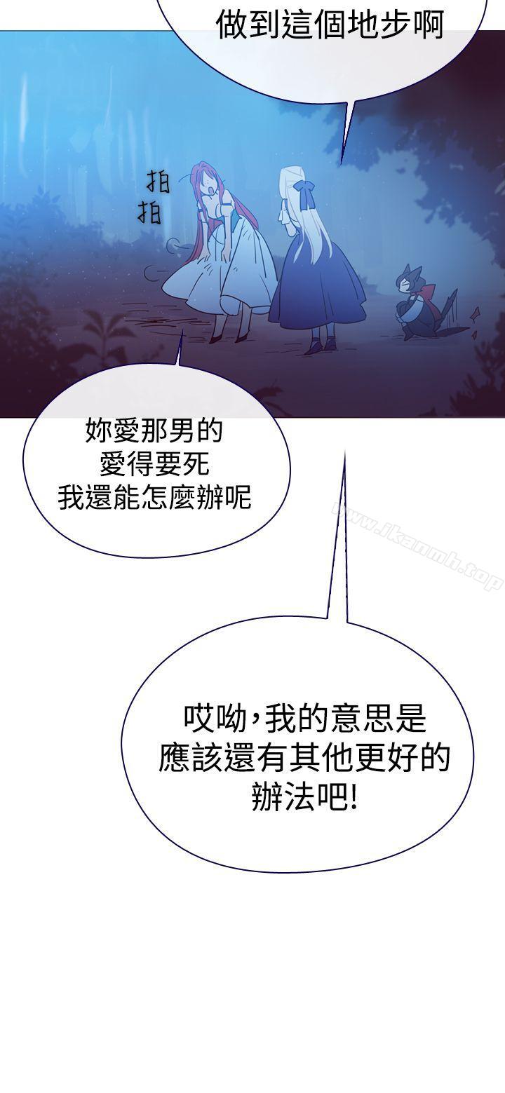 4P - 魔女