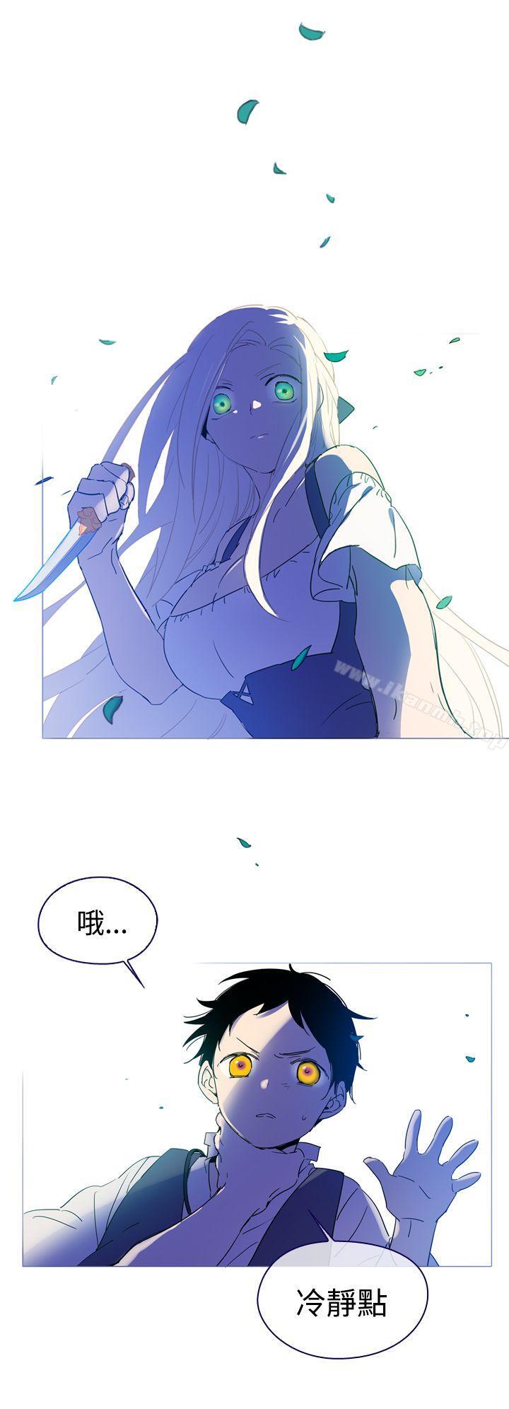 8P - 魔女