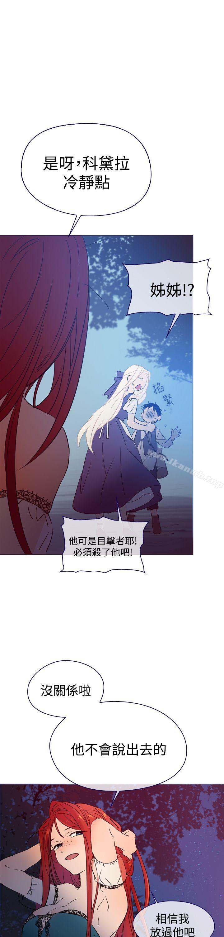 9P - 魔女