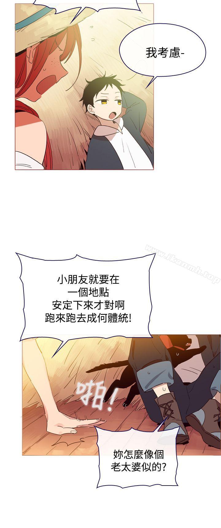 10P - 魔女