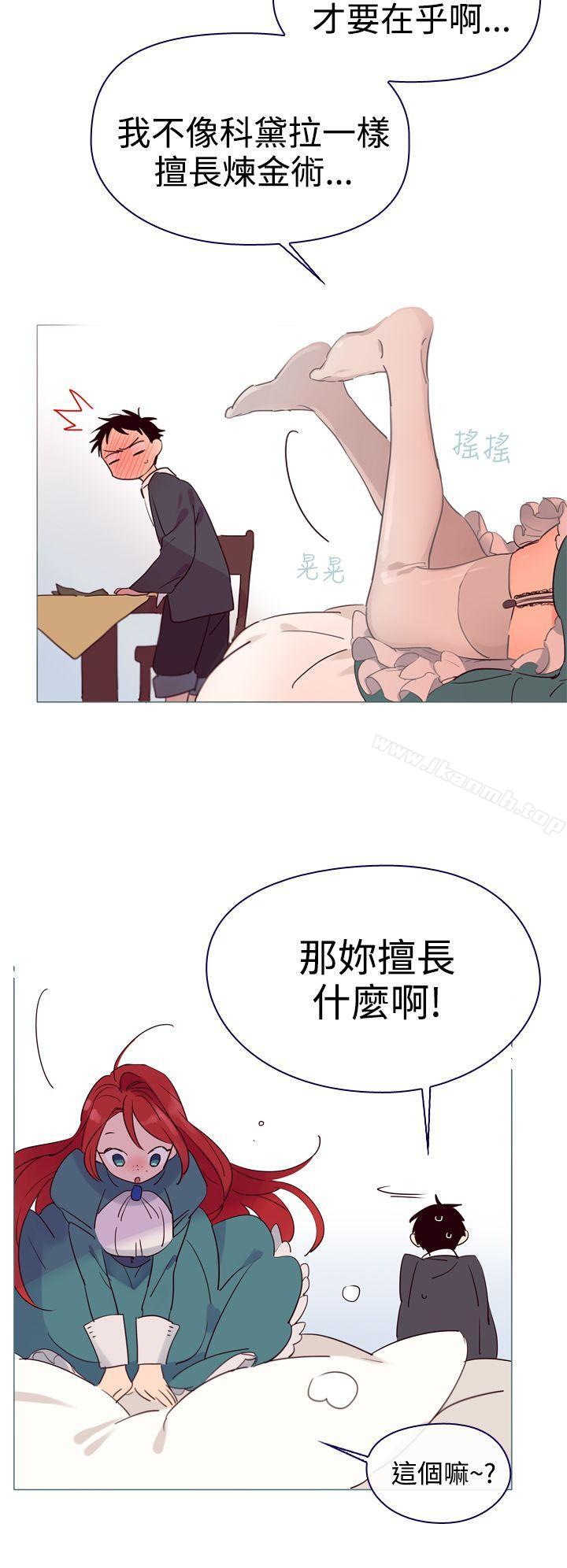 20P - 魔女