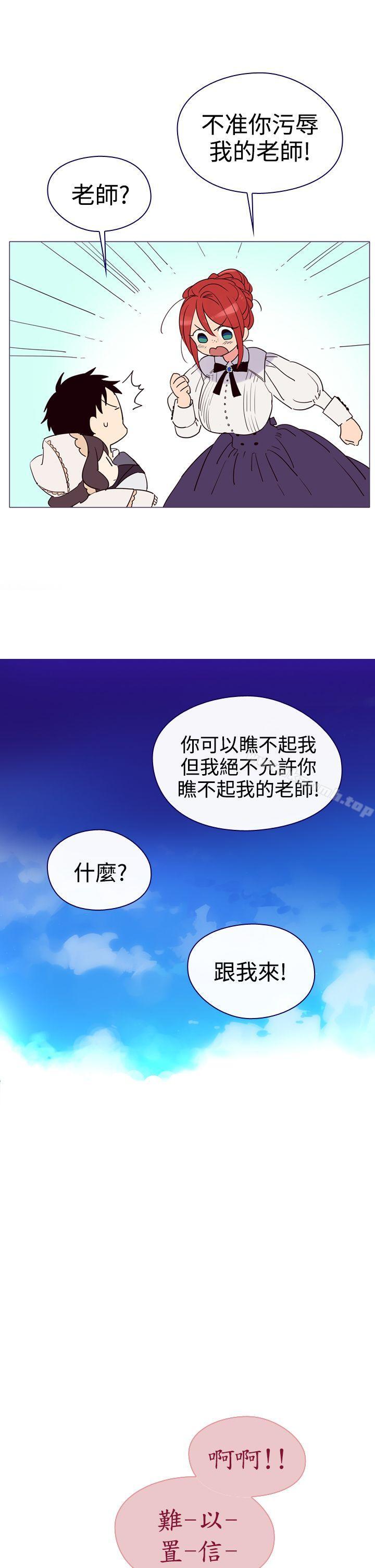 35P - 魔女
