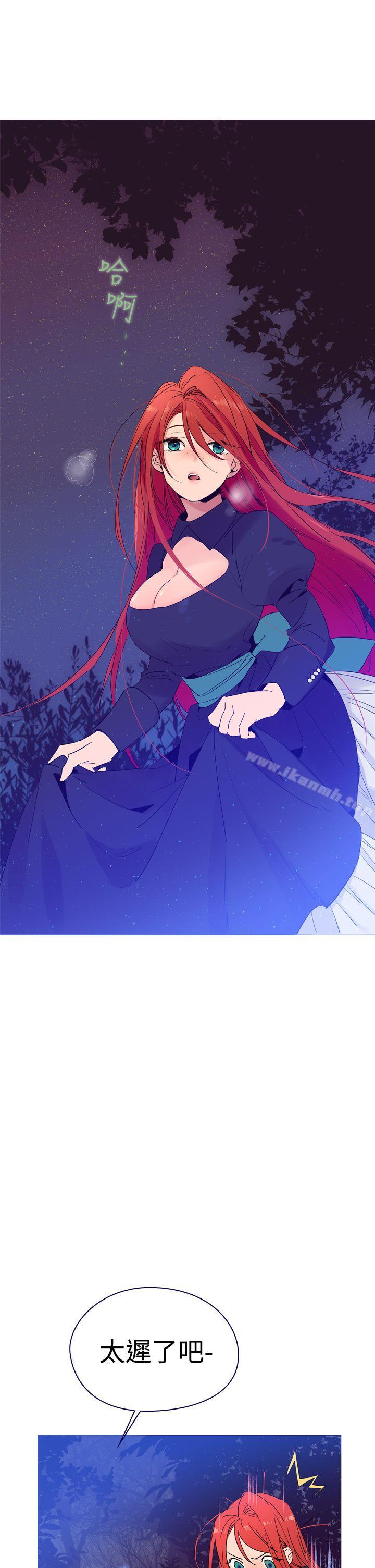 3P - 魔女