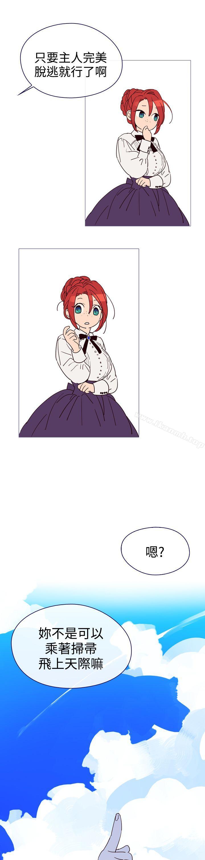 49P - 魔女