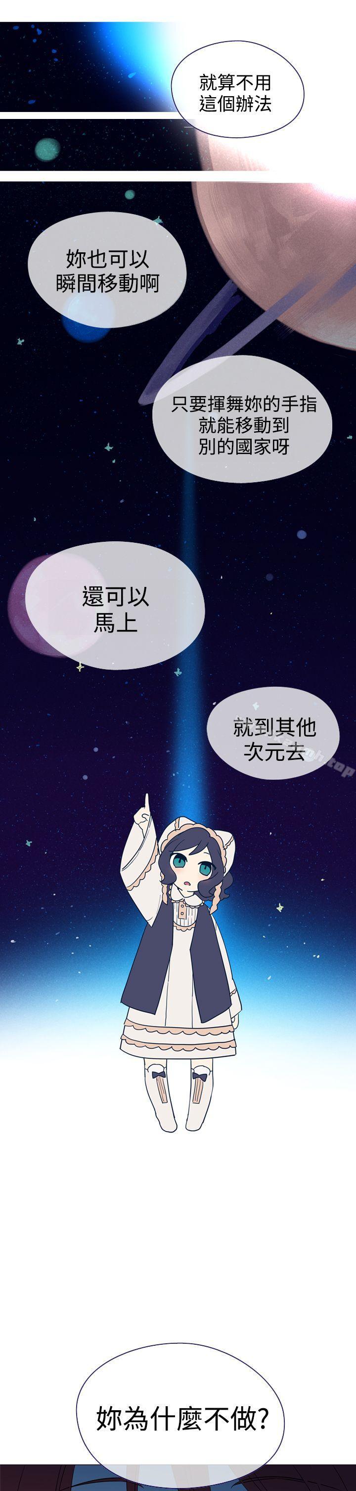 51P - 魔女